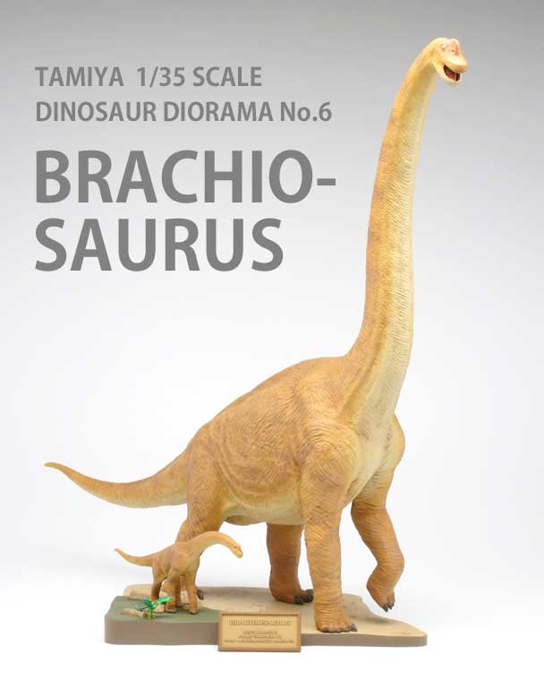 ブラキオサウルスのプラモデル