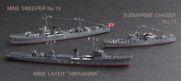 1/700「１３号型駆潜艇＆１９号型掃海艇＆平島型敷設艇」