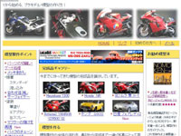�v�����f���E�͌^�̍����I�g�o����