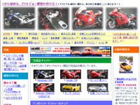 �v�����f���E�͌^�̍����I�g�o����