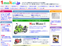 �v�����f���E�͌^�̍����I�g�o����
