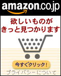  Amazon.co.jp�A�\�V�G�C�g