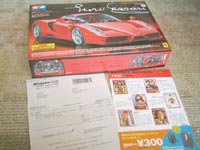 プラモデル通販