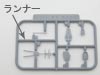 ランナー